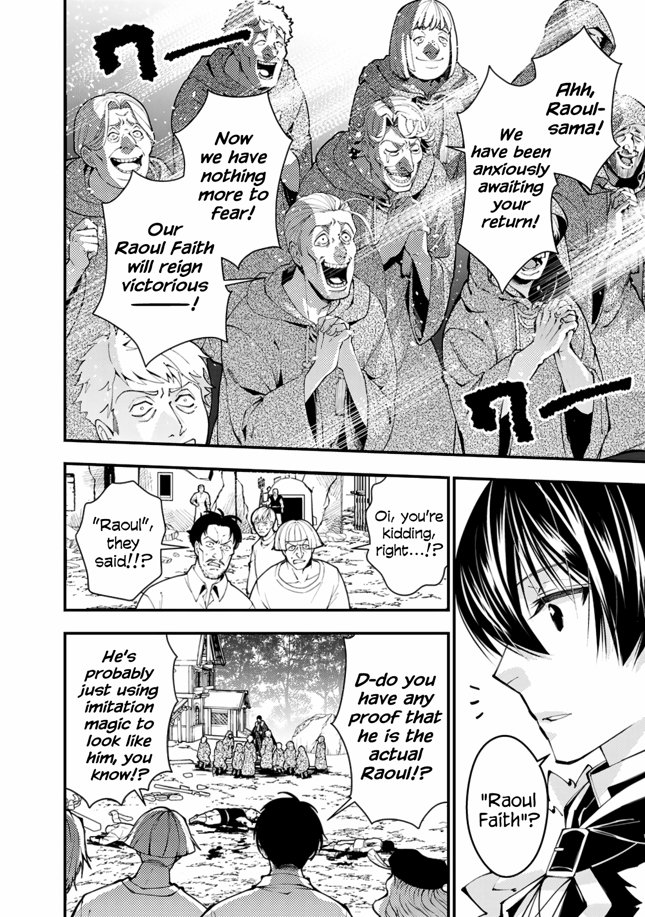 The Hero Who Seeks Revenge Shall Exterminate with Darkness, Chapter 90 image 02